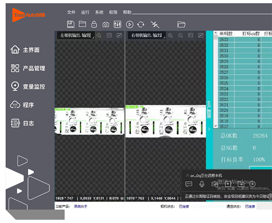 微信图片_20240415135631