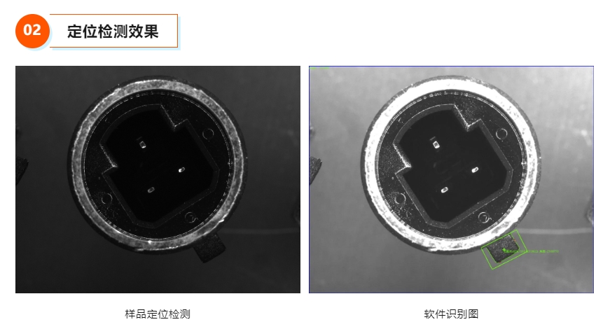 效果2.png