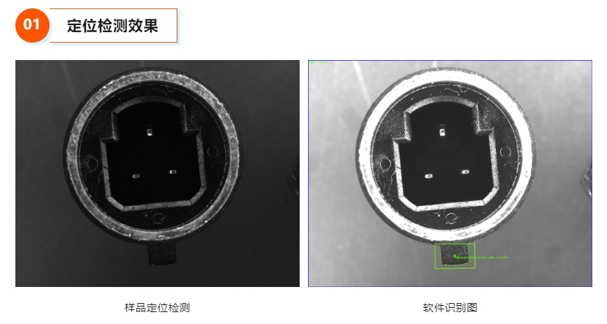 效果1.png