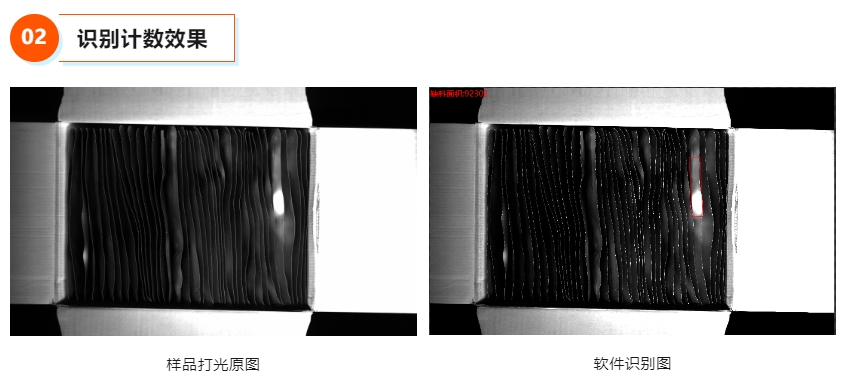机器视觉检测方案.png