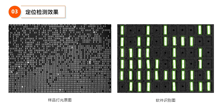 视觉缺陷检测方案.png