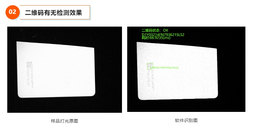 触摸板视觉检测方案.png 触摸板视觉检测方案.png