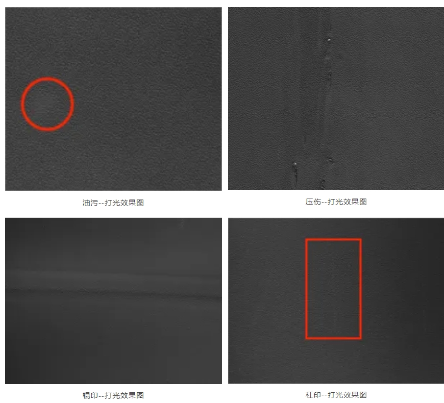 人造皮革解决方案.png
