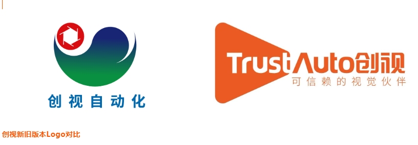 新旧logo.png
