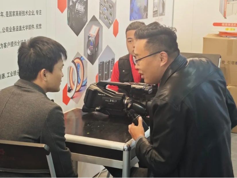 展会服务.png