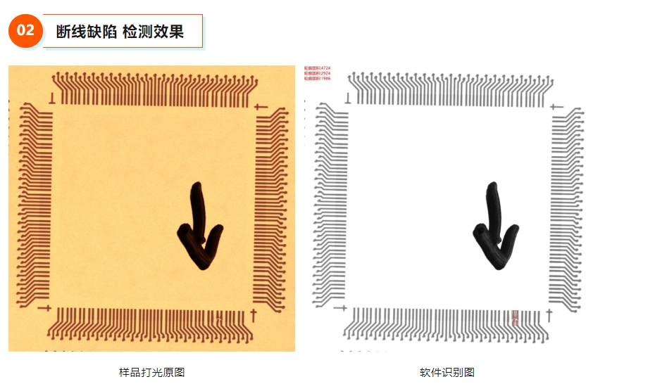 生瓷带视觉检测方案