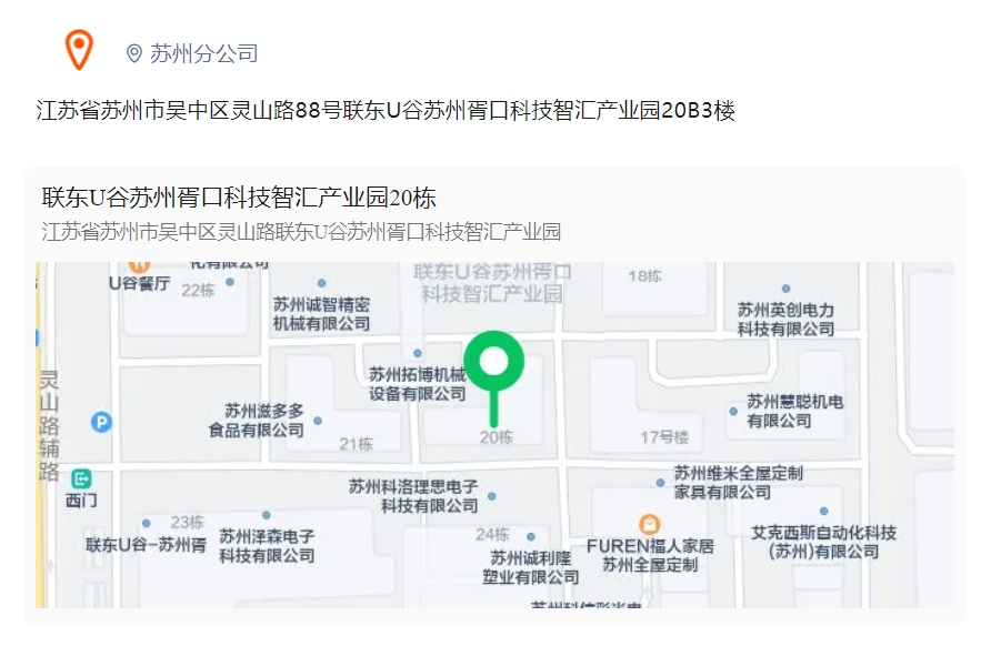视觉检测解决方案