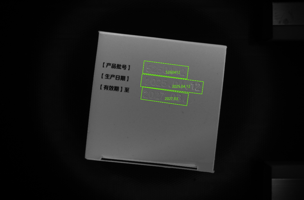 字符检测.png
