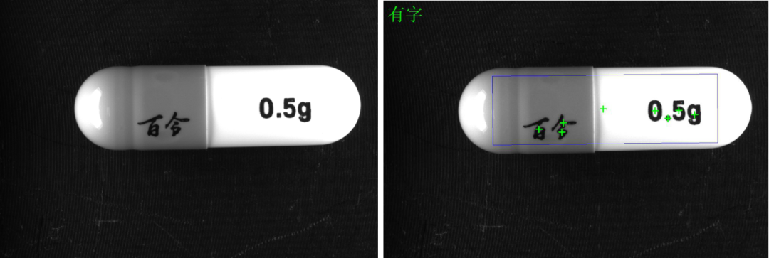 字符缺陷检测方案.png